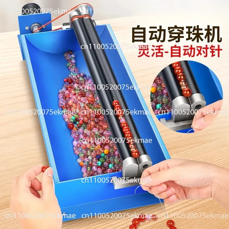 Craftsman Jade Pearl Beading Machine Small Bead Piercing Machine Adjustable Speed Roller Automatic Threading Machine