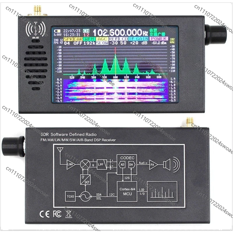 SDR Radio Software Defined Radio HF FM DSP Radio Receiver