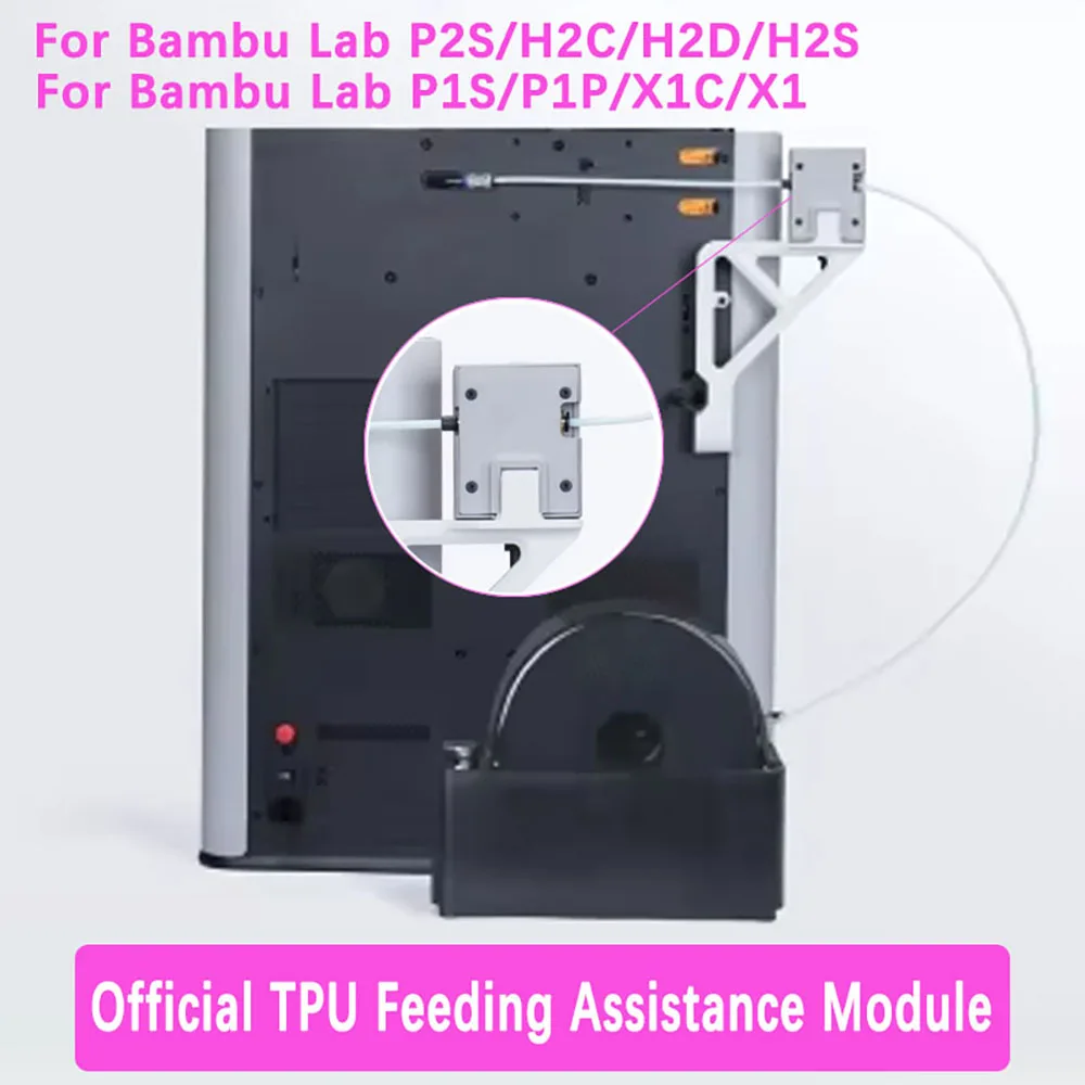 Original TPU Filament Feeding Assistance Module For Bambu Lab H2C H2D H2S P2S P1S P1P X1 X1C X2D 3D Printer Official Accessory