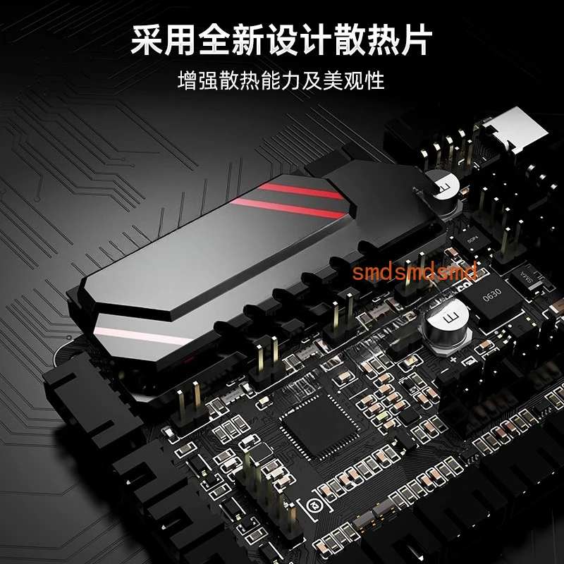 3D printer main board control board DIY kit