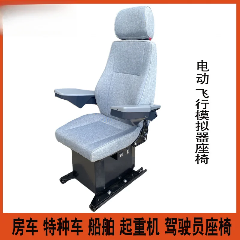Suitable for 12V/24V electric engineering vehicles at ports, aviation simulator seats, mining carts, and laboratory electric lif