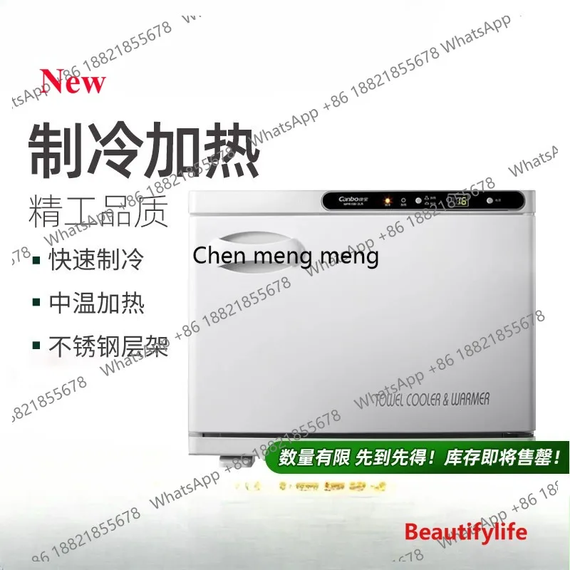 MPR15B-2LR Towel Small Cleaning Cabinet Beauty Salon Club Hotel Coolable Clothing Bacteriostatic