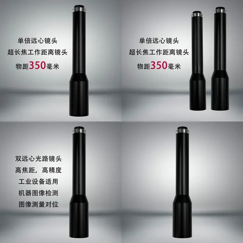 for Telephoto Lens High Working Distance Double Fixed Head Industrial Equipment Mirror Single Lens