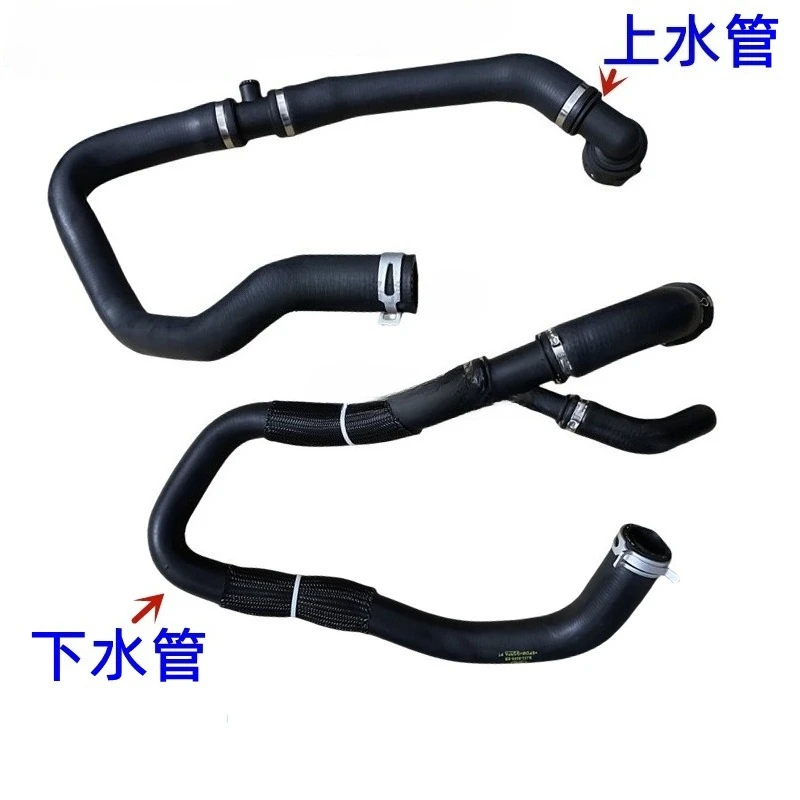 

For Land Rover Range Rover Evoque Freelander 2 Discovery Sport Coolant Radiator Hose Upper Lower 2.0T Genuine China