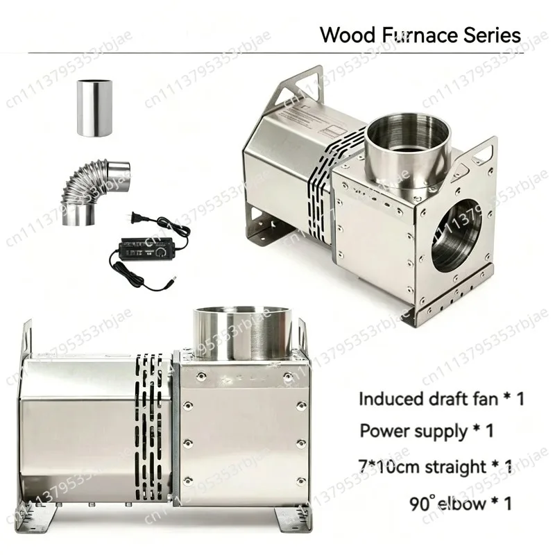 Pellet Silo Induced Draft Fan – 24V Ventilator for Wood Stoves, Boosts Airflow for Complete & Stable Combustion