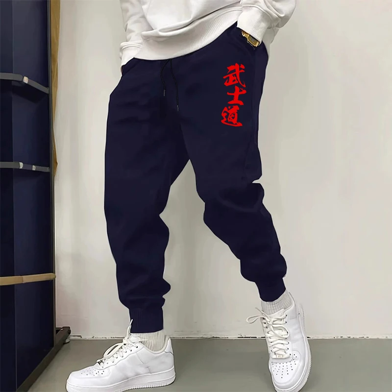 Männlich Home Outdoor Sport Bequeme Weiche Jogger Hosen Japan Bushido männer Casual Hosen Hohe Qualität Einfarbig Jogginghose – Detail 3