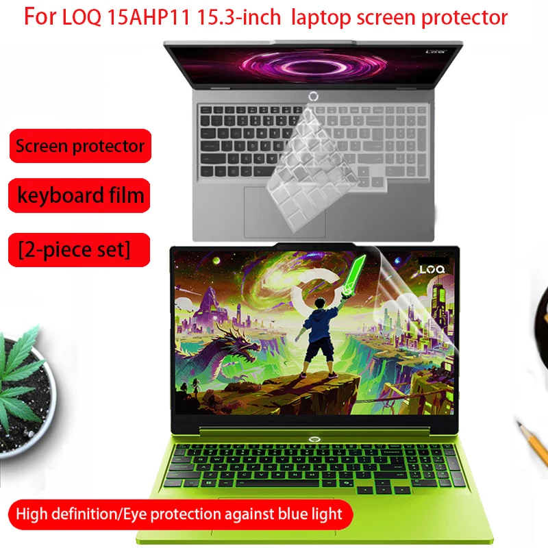 For Lenovo LOQ 15AHP11 2026 HD screen protector 15.3-inch notebook anti-reflective film privacy protective film accessories