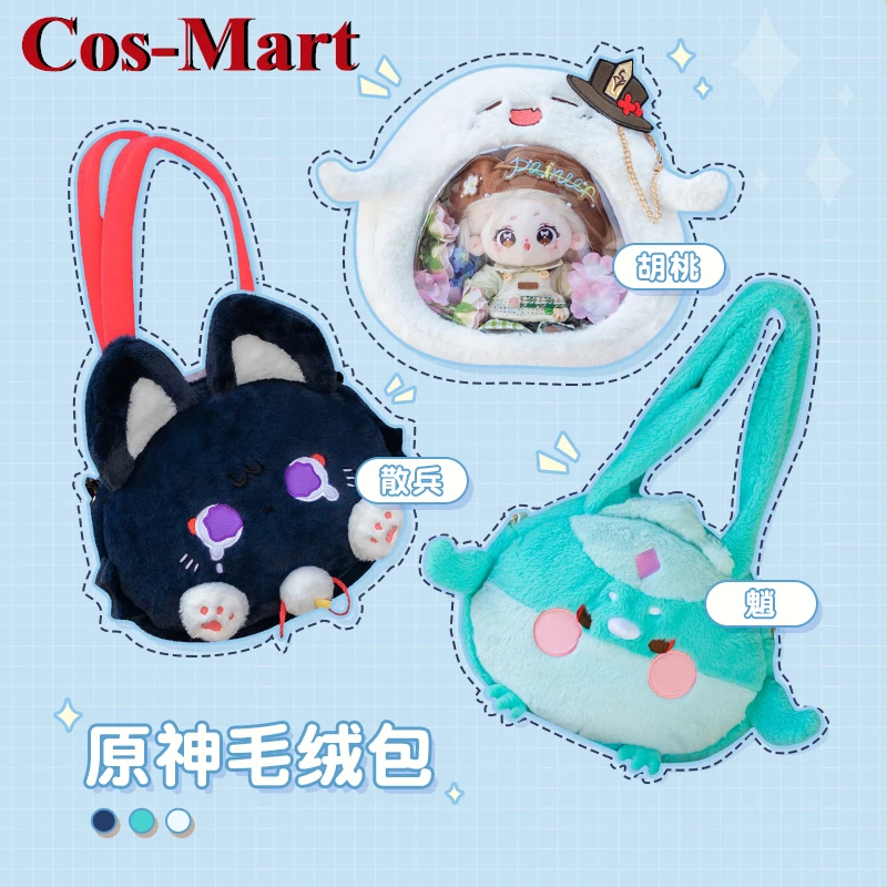 Cos-Mart Game Genshin Impact Xiao/Scaramouche/Hu Tao/Klee/Tartaglia/Kaedehara Kazuha Itabag Cosplay Peripheral Bag Plush Satchel