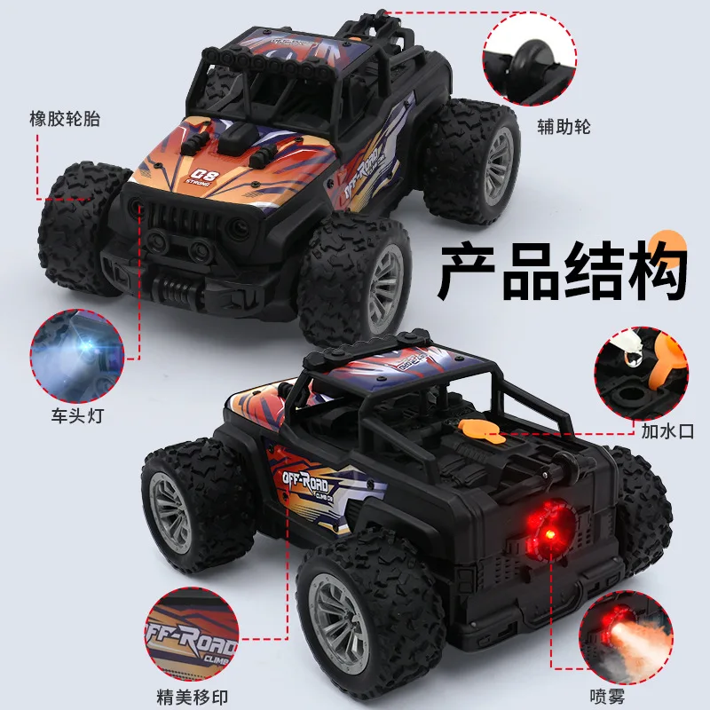 

RC remote control car four-wheel spray alloy racing car outdoor high-speed drift off-road remote control car boy toy