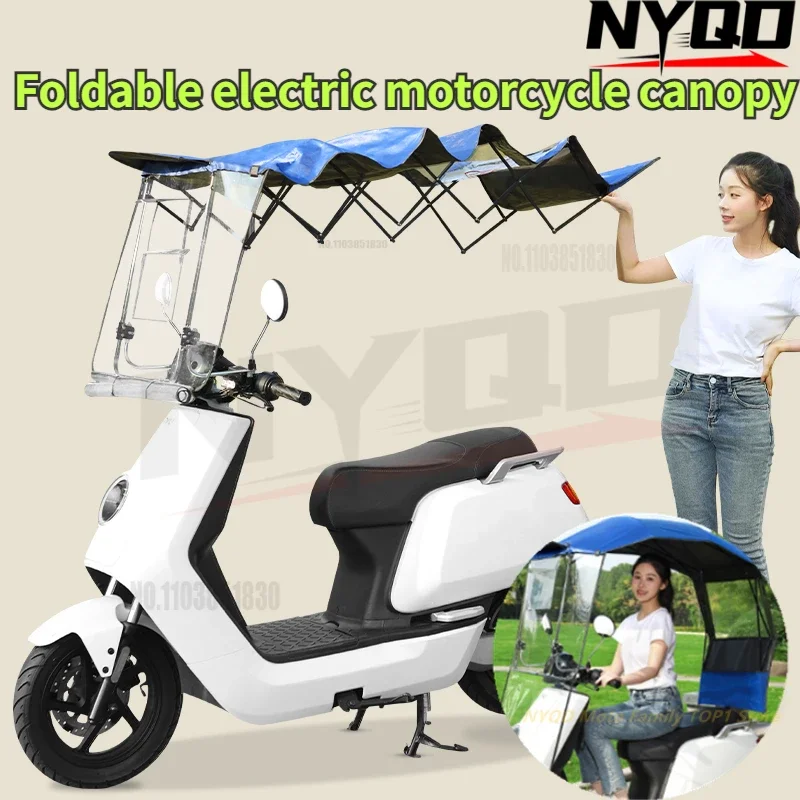 New electric scooter canopy with sun and rain protection, extendable motorcycle sunshade, quick detachable motorcycle cover