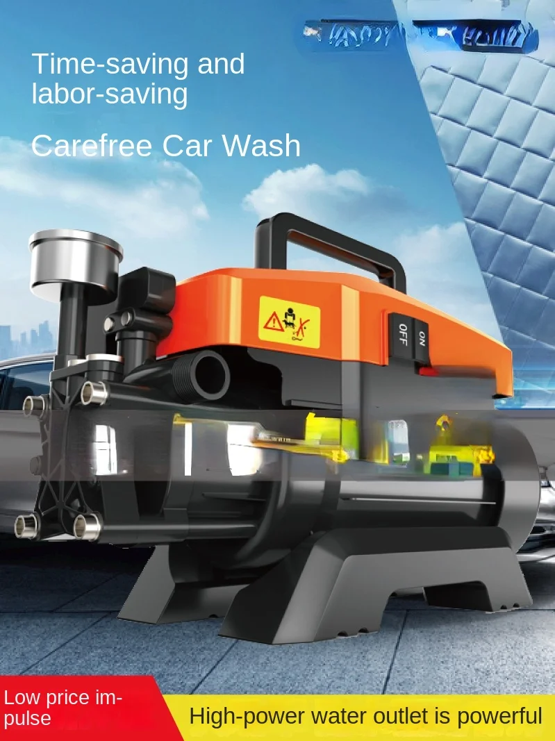 Car washing machine 220V car washing water gun cleaning machine automatic portable car washing water pump.