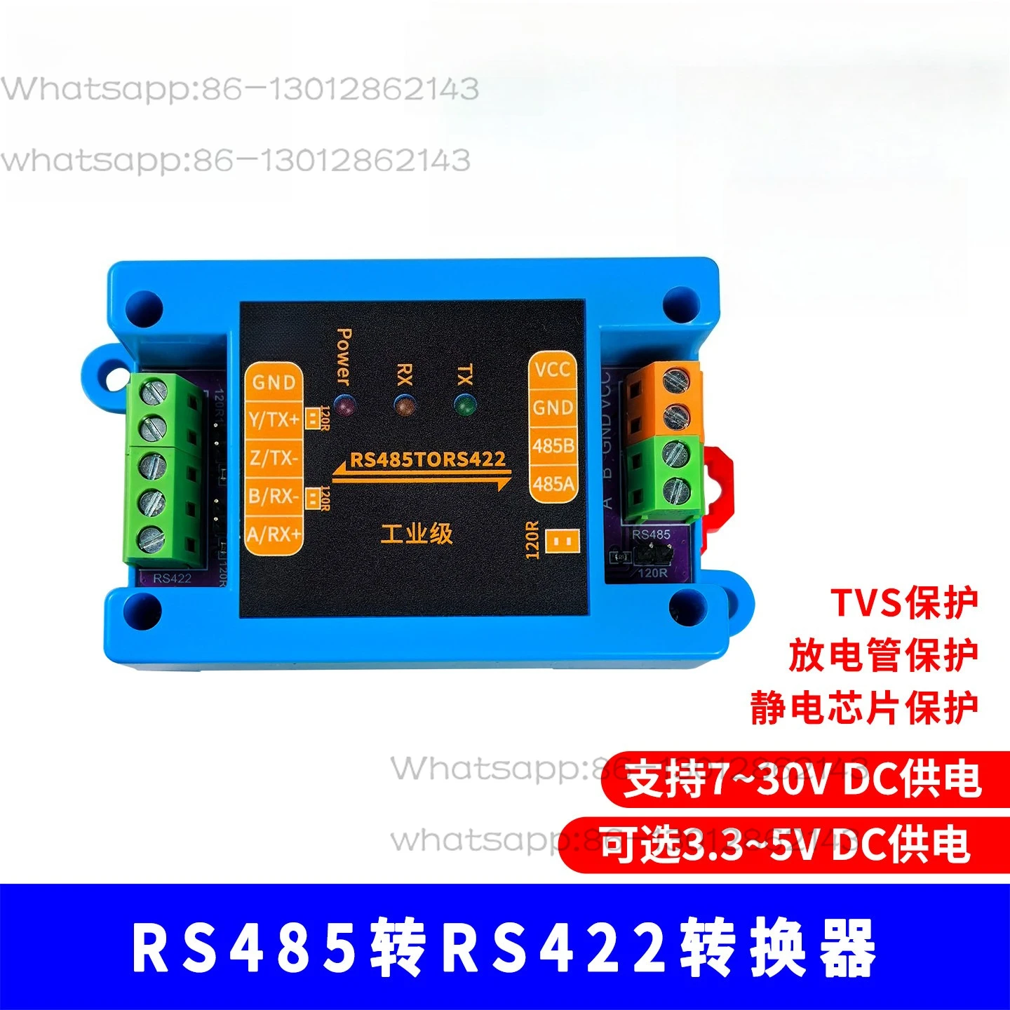 RS422 to RS485 Modular Serial Converter, Active 422 to 485 to 422 Bidirectional Mutual Conversion, Industrial Grade