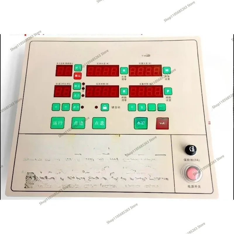 For GK70C Button Type Single Batch Steel Bar Straightening and Cutting Machine Controller   1pcs