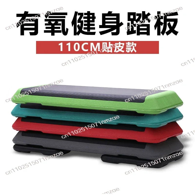 for Jumping Exercises and Weight Loss 10CM Aerobic Step Platform Gym-Grade Children's Home Yoga Step