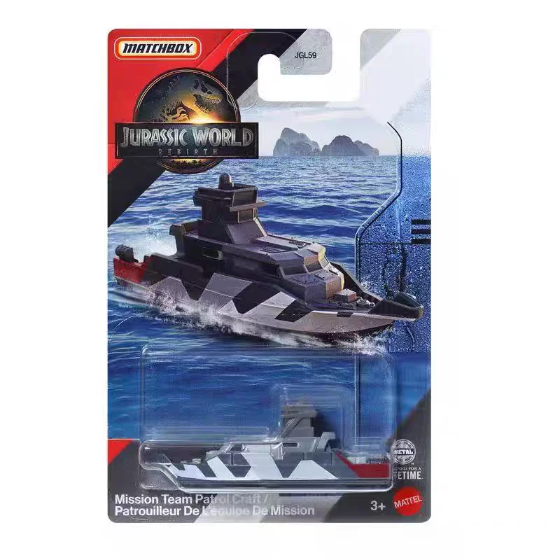 Matchbox Jurassic World Rebirth Movie Authentic Alloy Patrol Ship Die Cast Kids Collectible Model Toy For Children Aged 3 And Up
