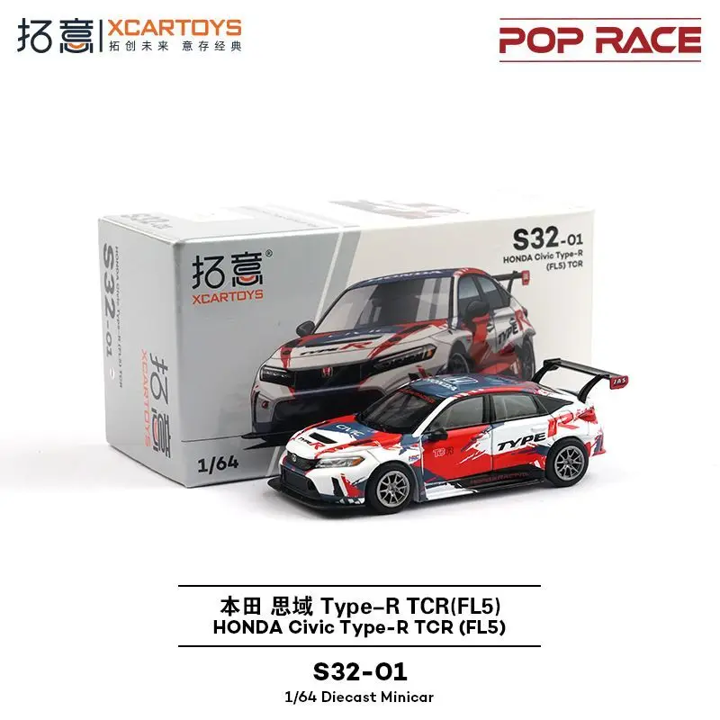 

POPRACE 1/64 Honda Civic Type-R TCR FL5 Demonstration Model Alloy Model Ornament