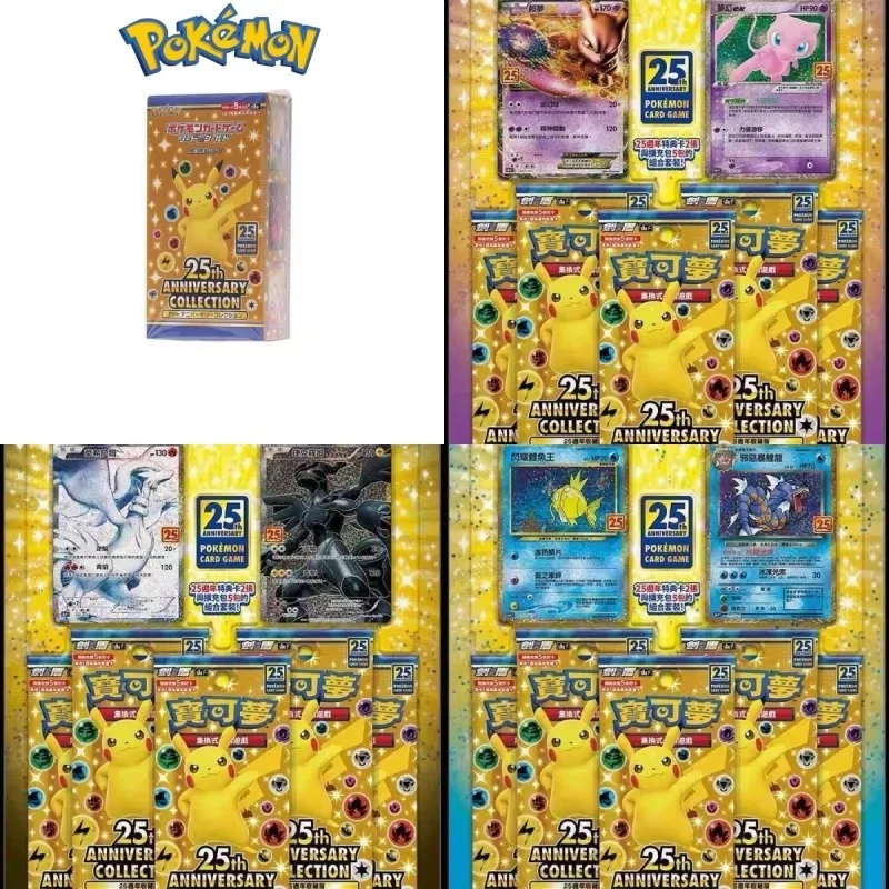 Offre spéciale carte Pokemon originale Ptcg Version chinoise S8a Svdf Ex pont Initial S5 S10 Vstar carte jouet boîte-cadeau enfant cadeau d'anniversaire