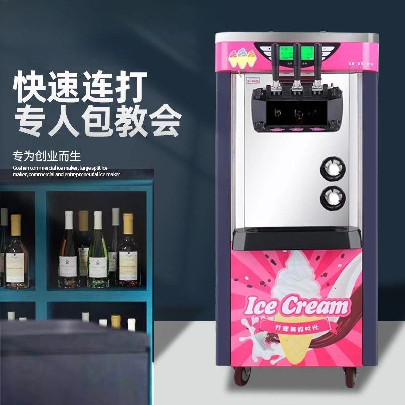 Commercial vertical ice cream machine Internet celebrity soft ice cream machine Double puffing 7 days leave-in fresh