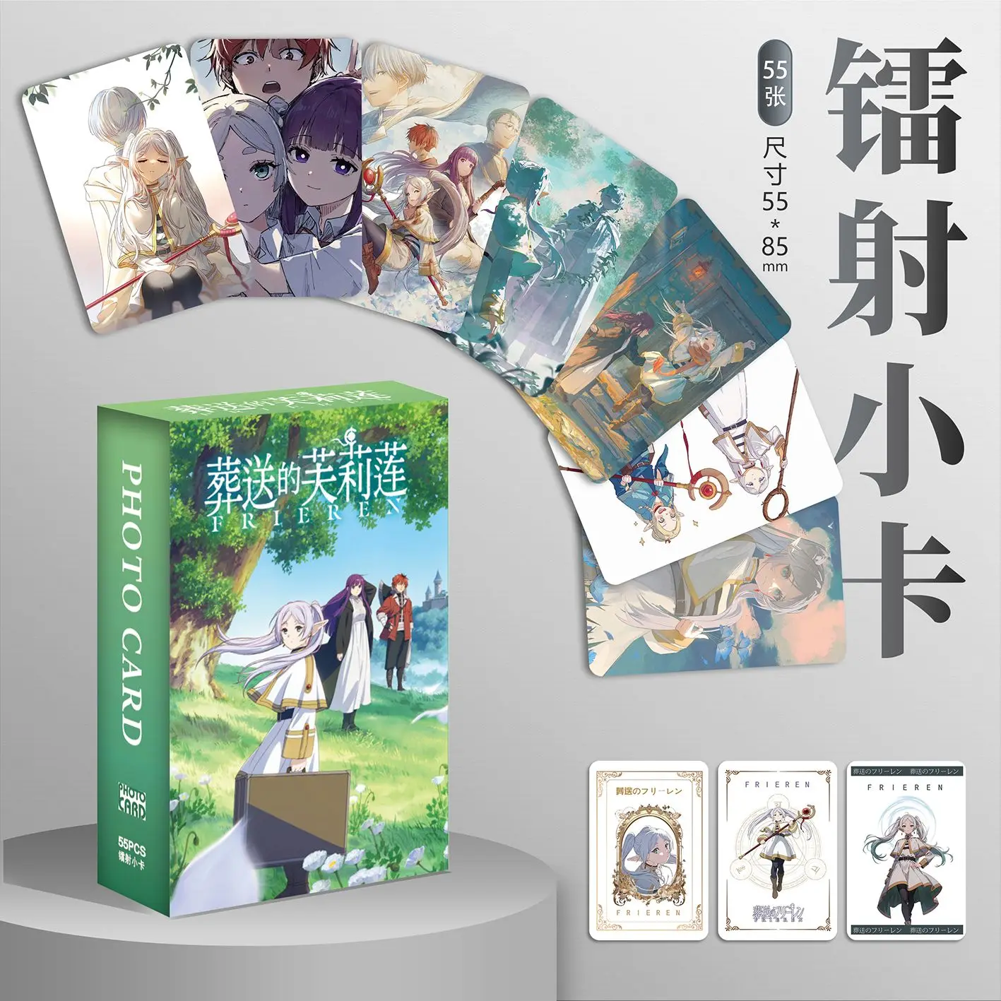 

55 Pc/set Frieren: Beyond Journey's End Manga Laser Lomo Card Album Comic Characters Photocard Fans Collection Cards