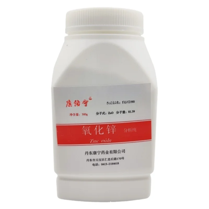 

300g Dental Zinc Oxide Powder Dental Material for Root Canal Filling Temporary Cement Dental Lab Temporary Filling Powder