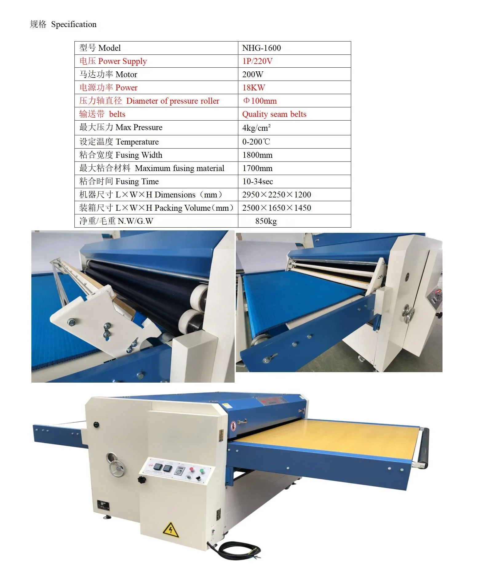 Fusing press machine NHG-1600 continous garment clothes fusing machine