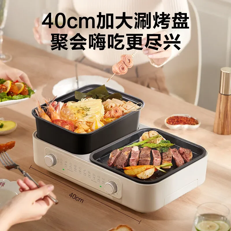 Household electric hot pot multifunctional electric baking tray hot pot grill electric oven indoor hot pot barbecue