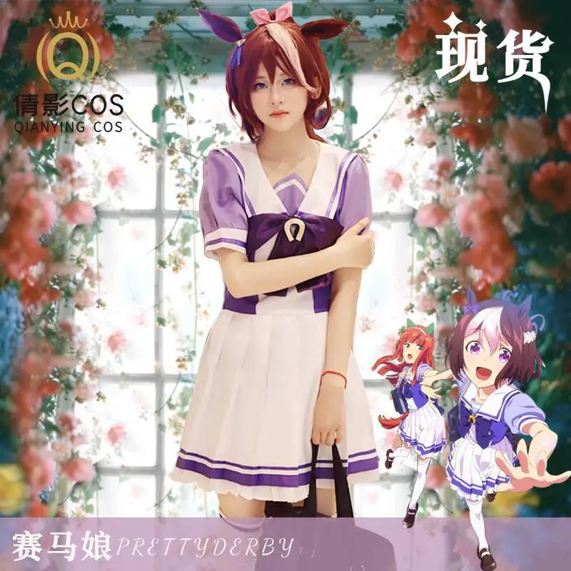 

Pretty Derby Tereson Academy Uniform Cosplay Costume Full Set