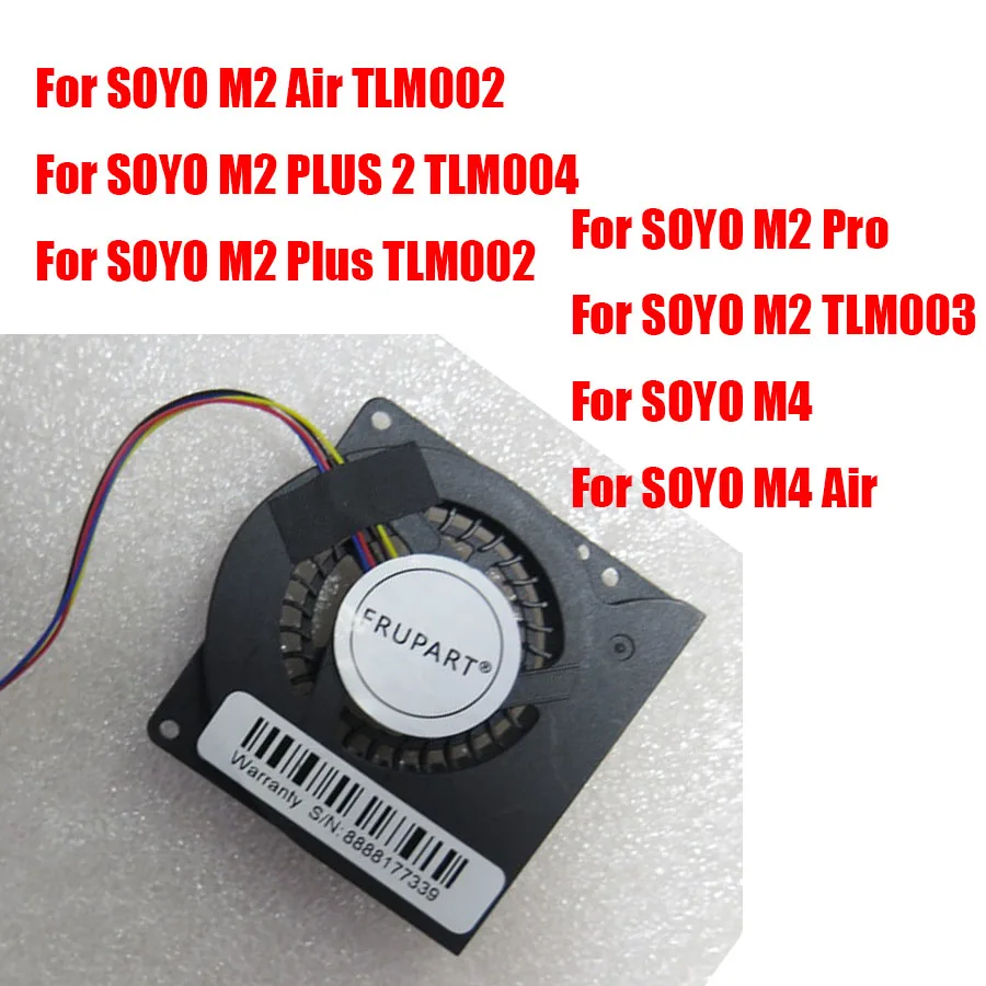 MINI PC CPU Fan For SOYO M2 Air TLM002 / M2 PLUS 2 TLM004 TLM002 / M2 Pro / M2 TLM003 / M4 M4 Air DC5V 4PIN 4Lines New