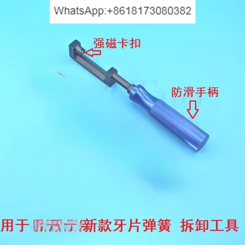 

Printing machine tool CD74 CD102 XL105, tooth removal spring handle, tooth replacement hook