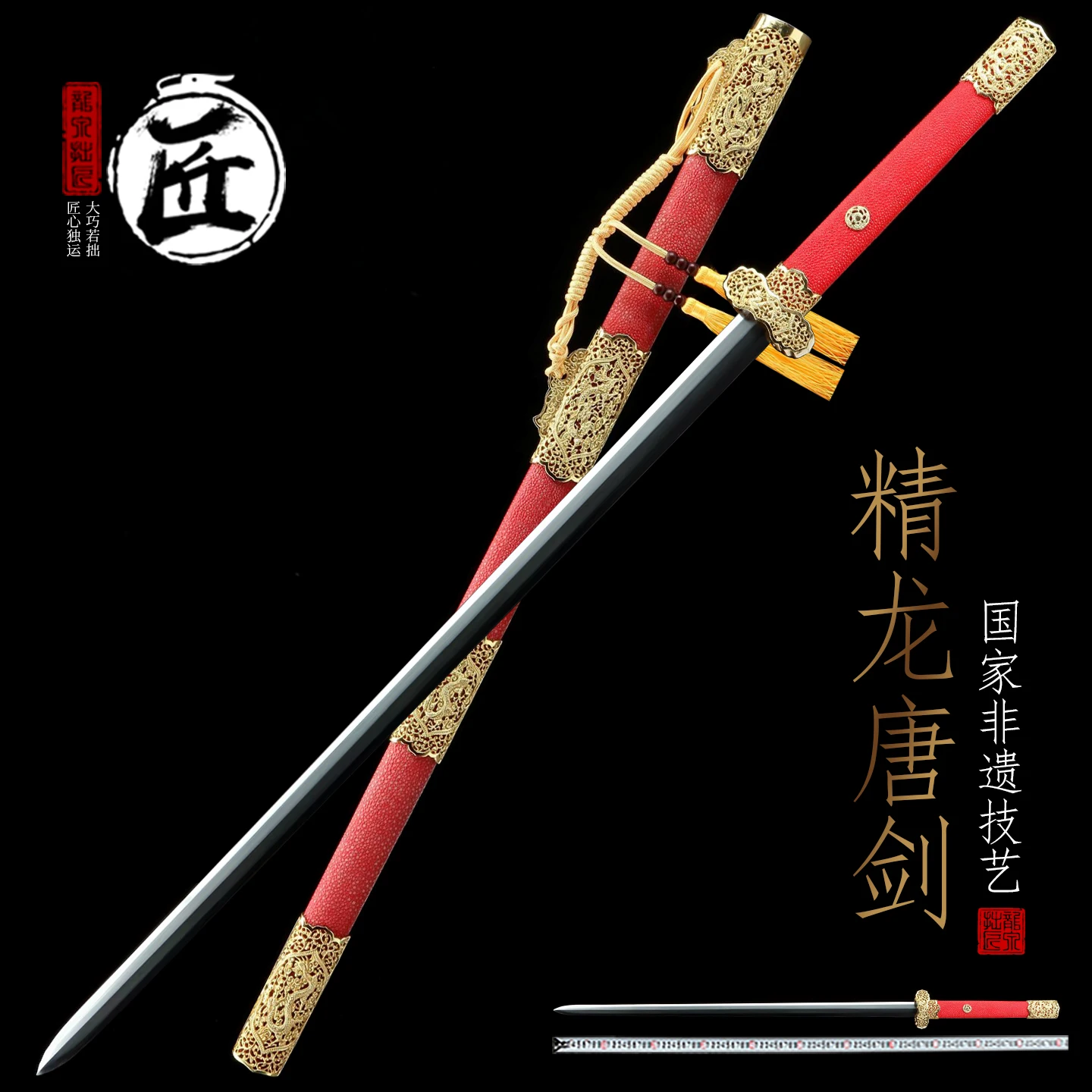 Luxury Chinese Tang Dynasty Replica Sword Folded Damascus Steel with Shark Skin Wrapped Sheath Gold Plated Dragon Hardware