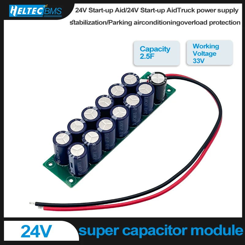 Super Capacitor Mod…