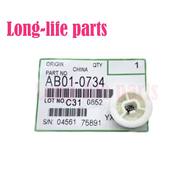 Compatible AB01-0734 For Ricoh MP 1075 8001 6001 2075 7500 8000 7001 MP1075 MP8001 MP6001 MP2075 MP7500 pickup gear Copier Parts