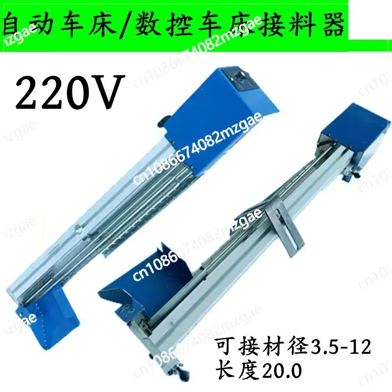 Automatic Lathe Receiver CNC Lathe Receiver Automatic Lathe Accessories Automatic Receiver 220V