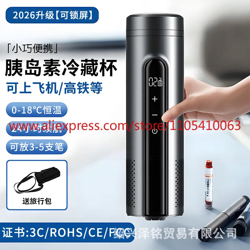 1Pcs insulin refrigerator box portable rechargeable refrigerator cup can be used on the plane