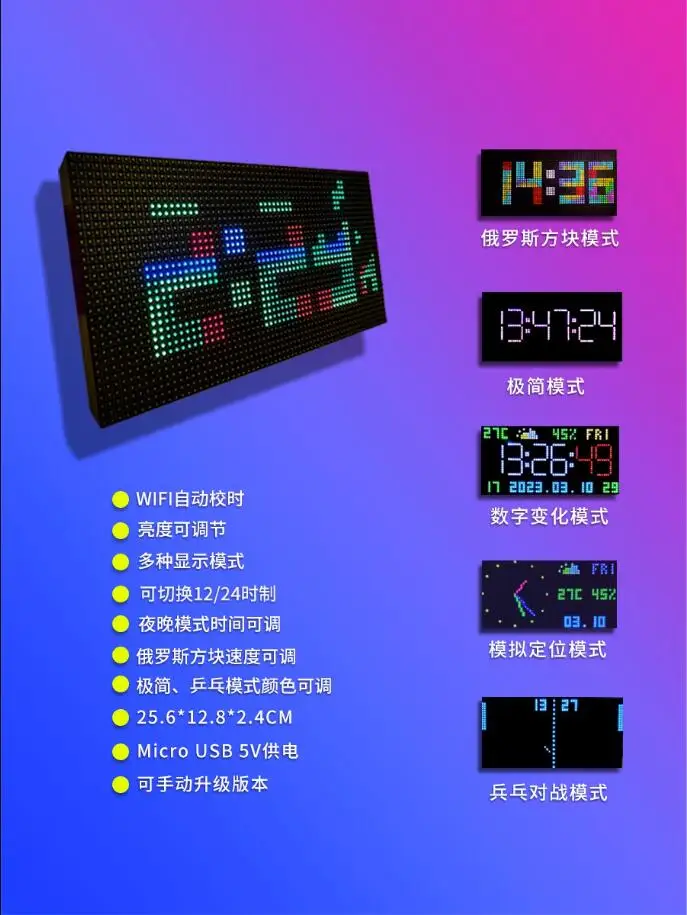 WIFI creative Russian LED digital electronic Cyberpunk clock table competes with Fangins technology RGB