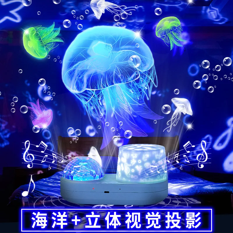 Double-layer ocean projection light starry sky projection light rotating children's holiday creative gift night light
