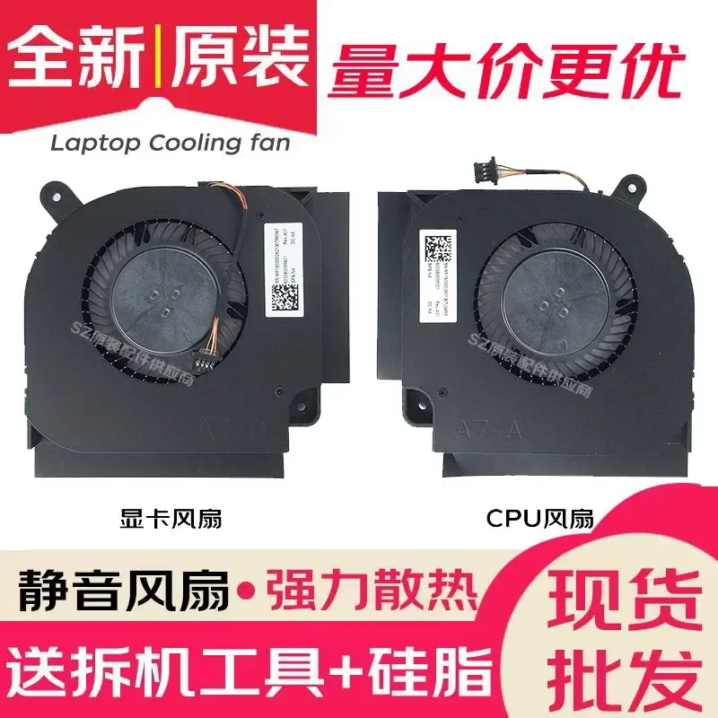 Applicable, Xiaomi Redmi Game Book Redmi G TM1945 XMG2003-AJ AL AB Fan 2020