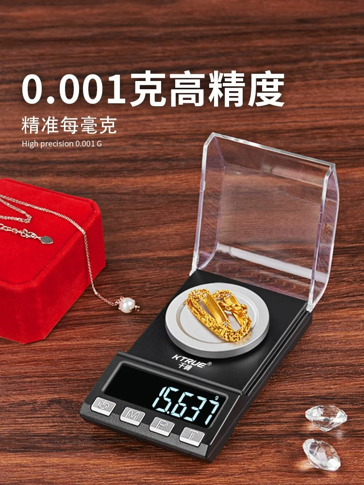 

High-precision milligram jewelry electronic scale 0.001g microgram small gem mg gold medicine precision balance gram said.