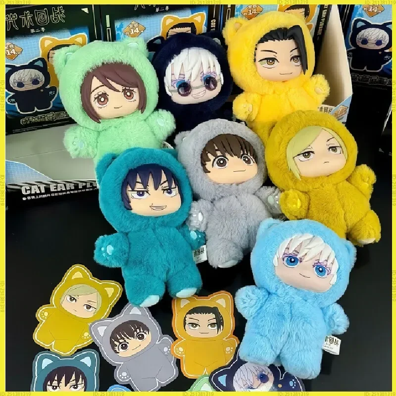2025 Stock frais Jujutsu Kaisen S2 chat parc Festival Gojo Satoru boîte aveugle peluche poupée pendentif sac modèle à collectionner