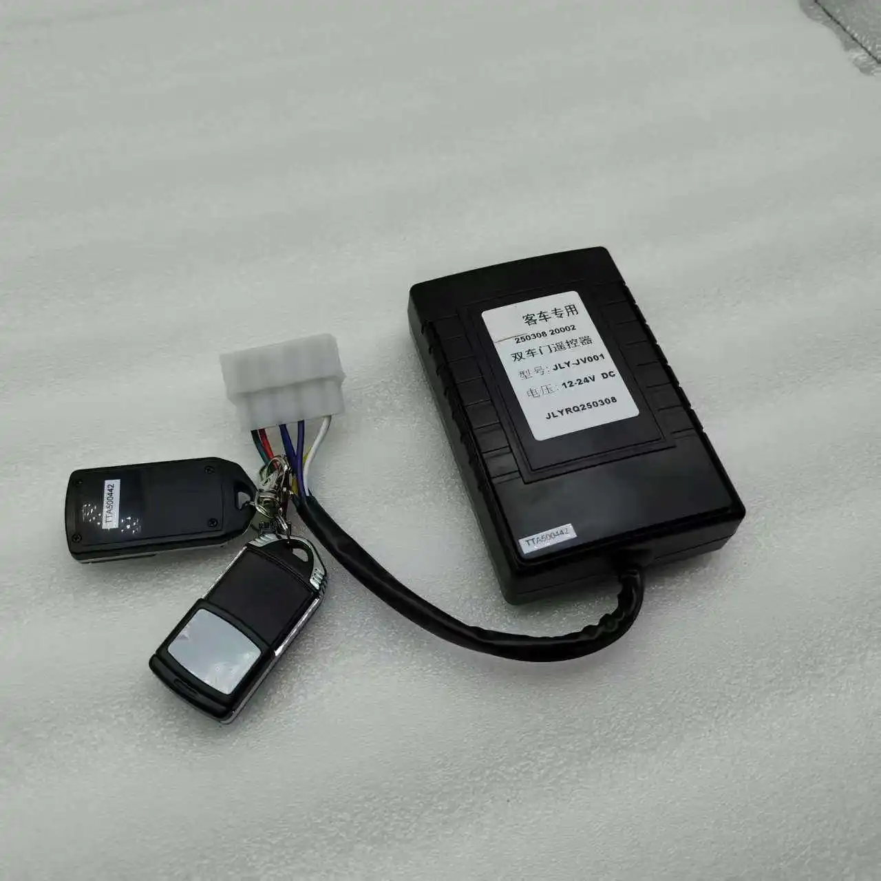 Bus Door Remote Control 12V-24V Universal Remote Control Door Lock Remote Control