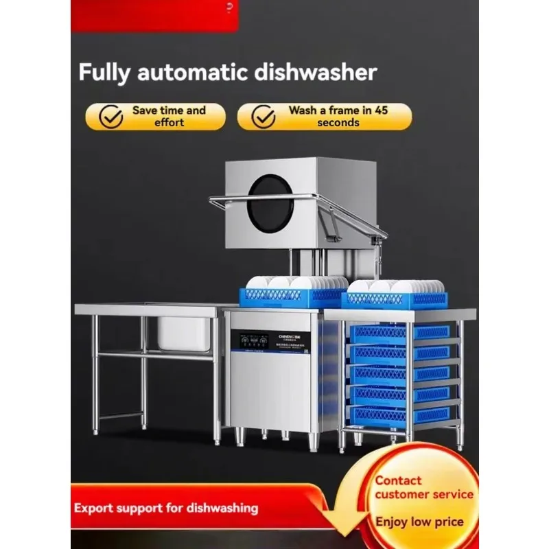 Custom Fast Washing Commercial Dishwasher Restaurant Large Capacity Uncovered Fully Automatic Dishwasher