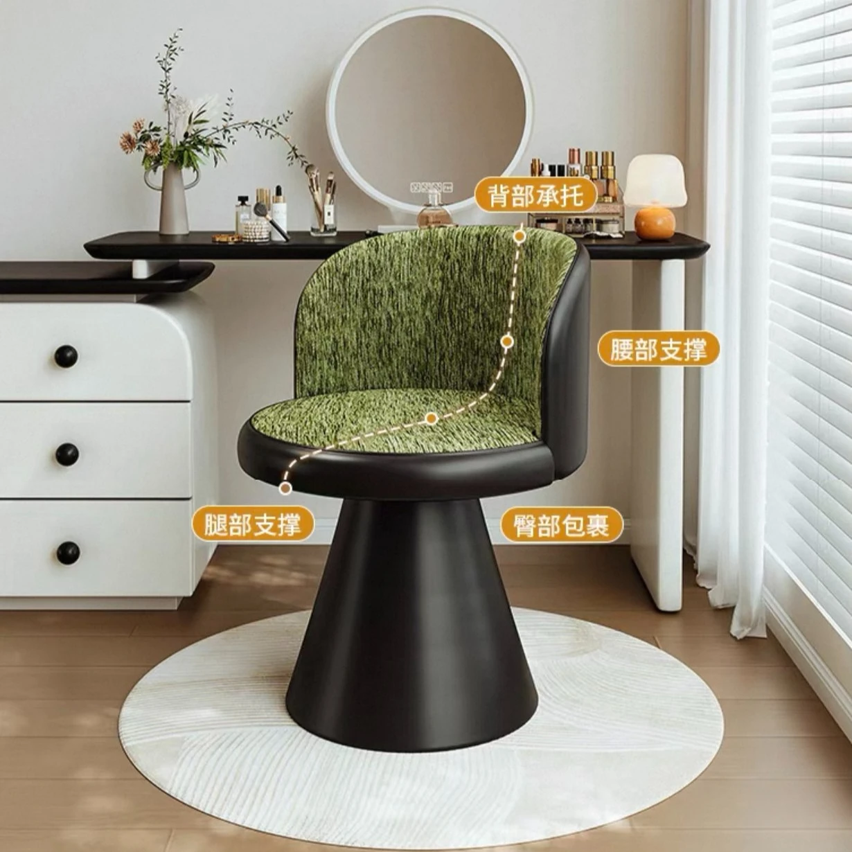 Cream Style Rotatable Makeup Chair Household Dresser Backrest Stool Ergonomic Household Girl Bedroom Living Room Cushion Chair