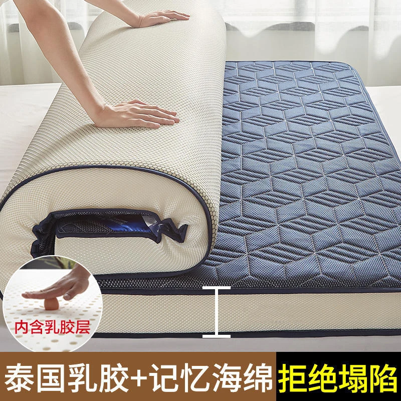 

Latex mattress upholstery home thickened dormitory student single double tatami mats hotel sponge pad mattress