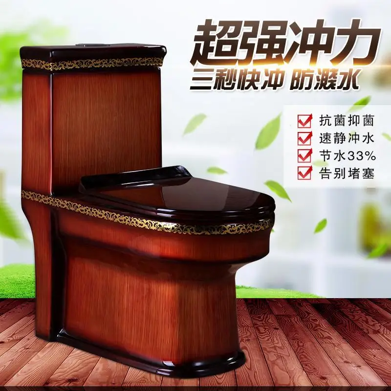 Wood Grain Toilet Toilet Household Flush Sit Toilet Stone Grain Color Personalized Toilet Super Swirling-Style Water Large