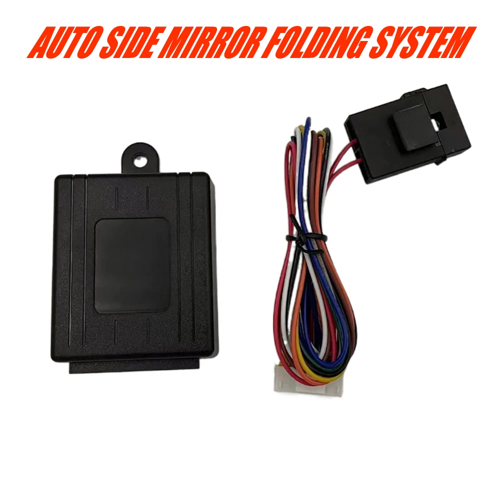 Auto Side Mirror Folding System 12V Universal Reversing Mirror Extension Retraction Controller Modules Accessories