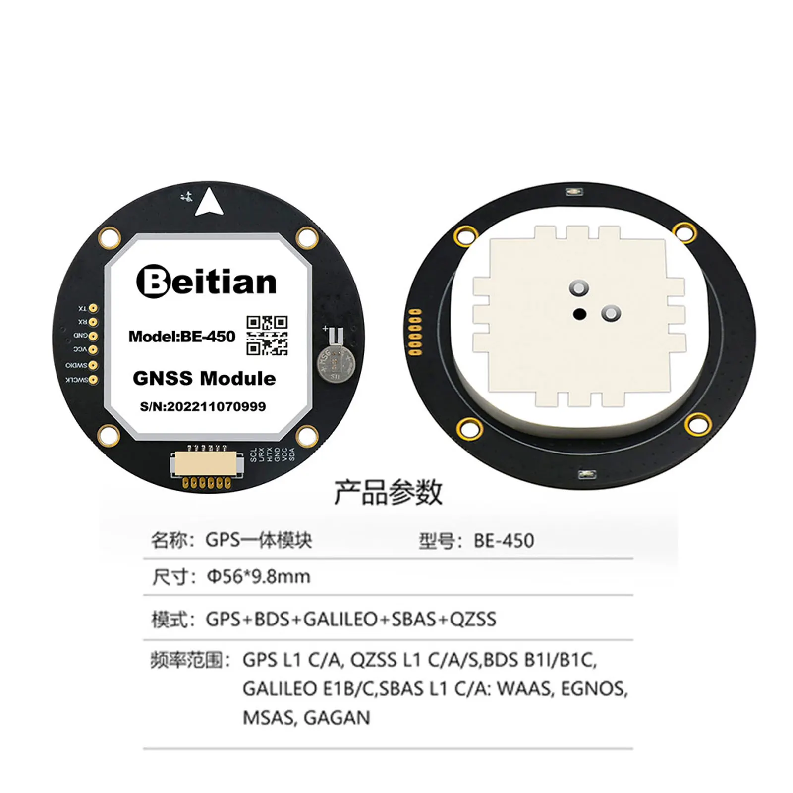 Betian BE450 GPS Module M10050 GNSS Antenna Receiver with Compass Flash Wire High Precision Navigation for Outdoor Devices
