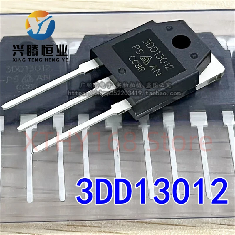 

2pcs-20pcs pieces 3DD13012 13012 TO-247 Switching transistor