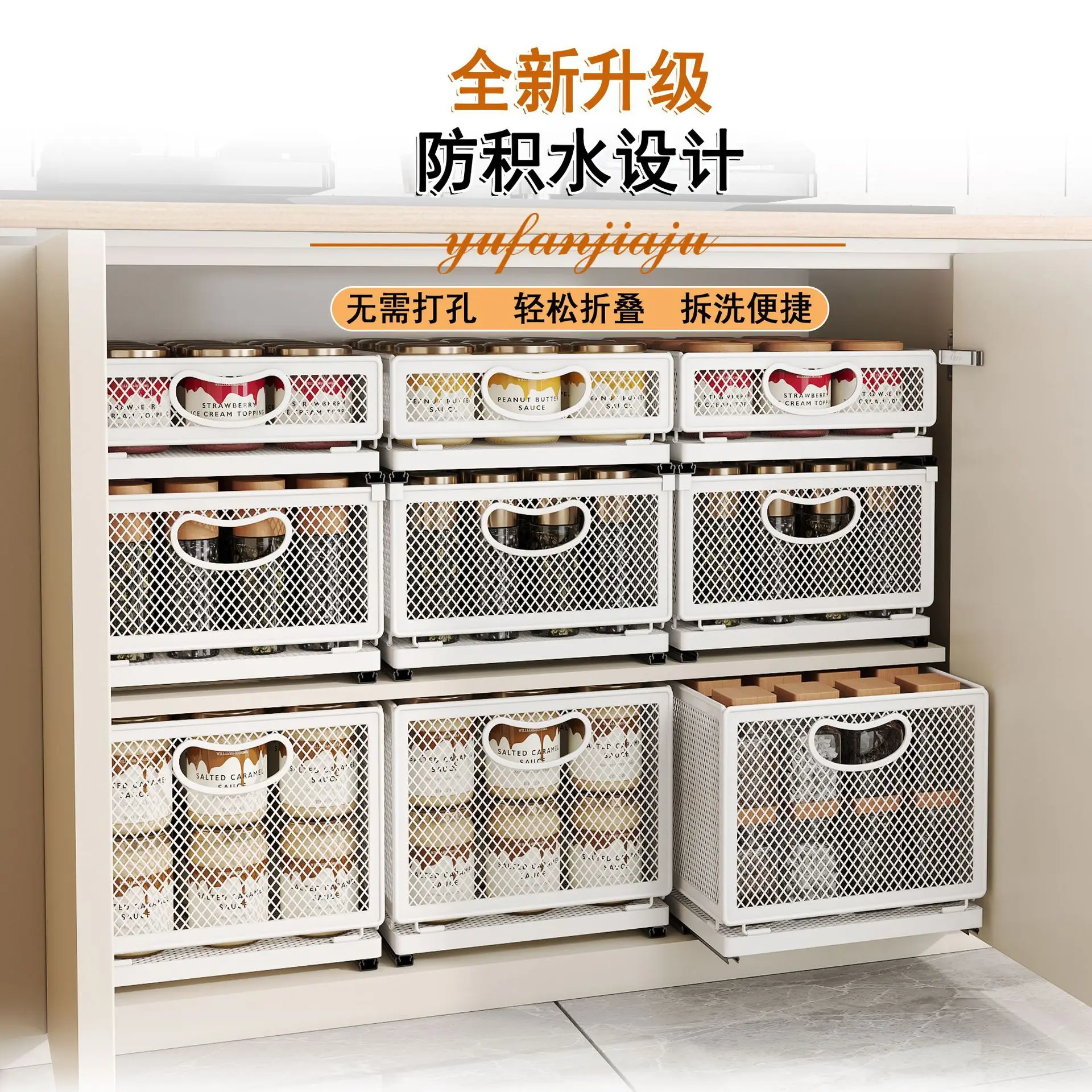 Pull-Out Folding Storage Basket Kitchen Condiment Bottle And Jar Storage Rack Drawer Storage Basket In Cabinet