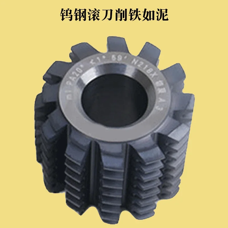 Solid Tungsten Carbide Gear Hob Module Cutter