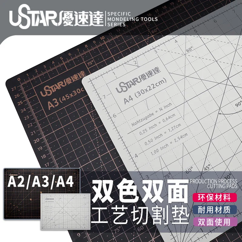 

Backing Board Anti Cutting Knife Model Tool Double Sided Dual Color A4/A3 Cutting UA-90131 90132